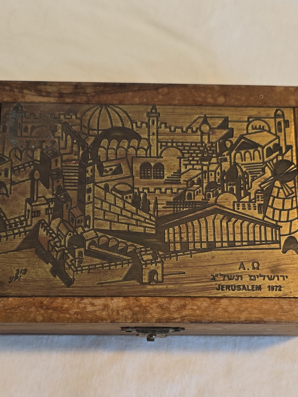 Jerusalem Wood Inlay Decorative Box with Etched Cityscape